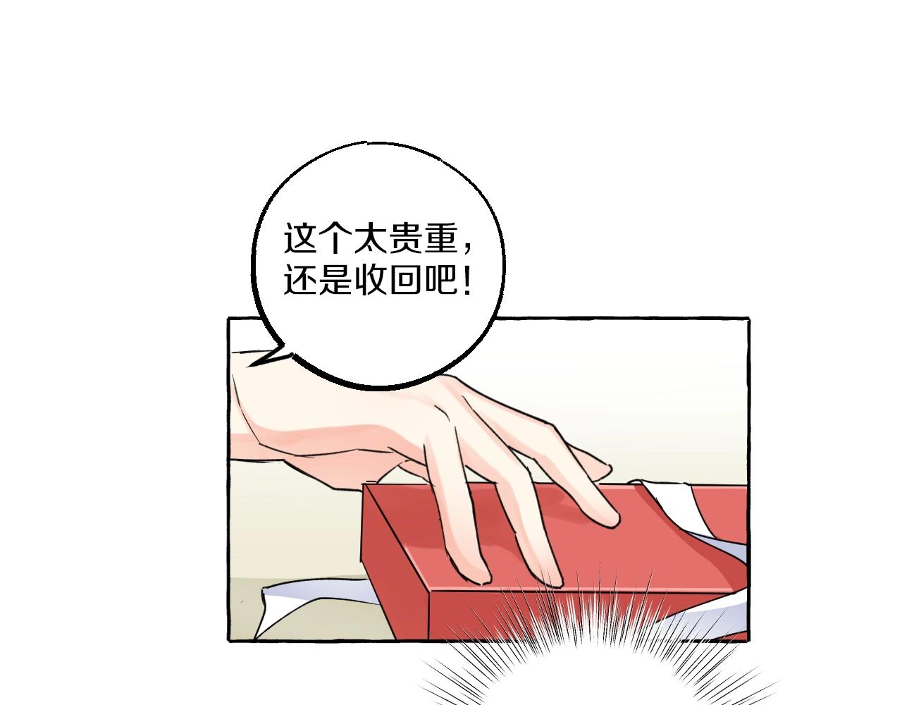 第18话 本性难移(1/2)-第18话