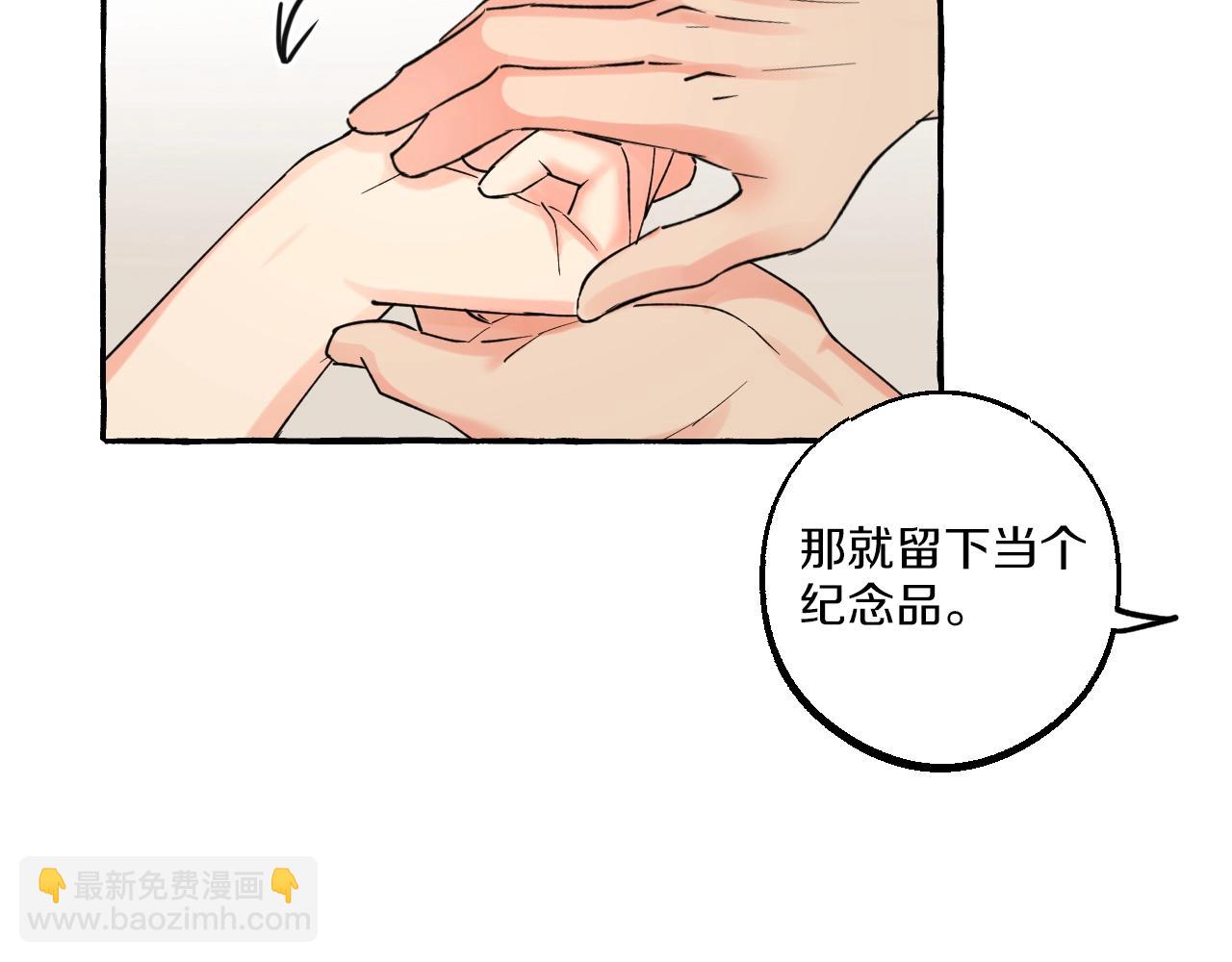 第18话 本性难移(1/2)-第18话