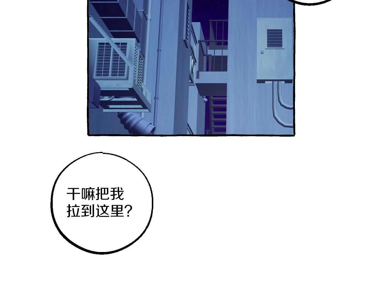 第18话 本性难移(1/2)-第18话