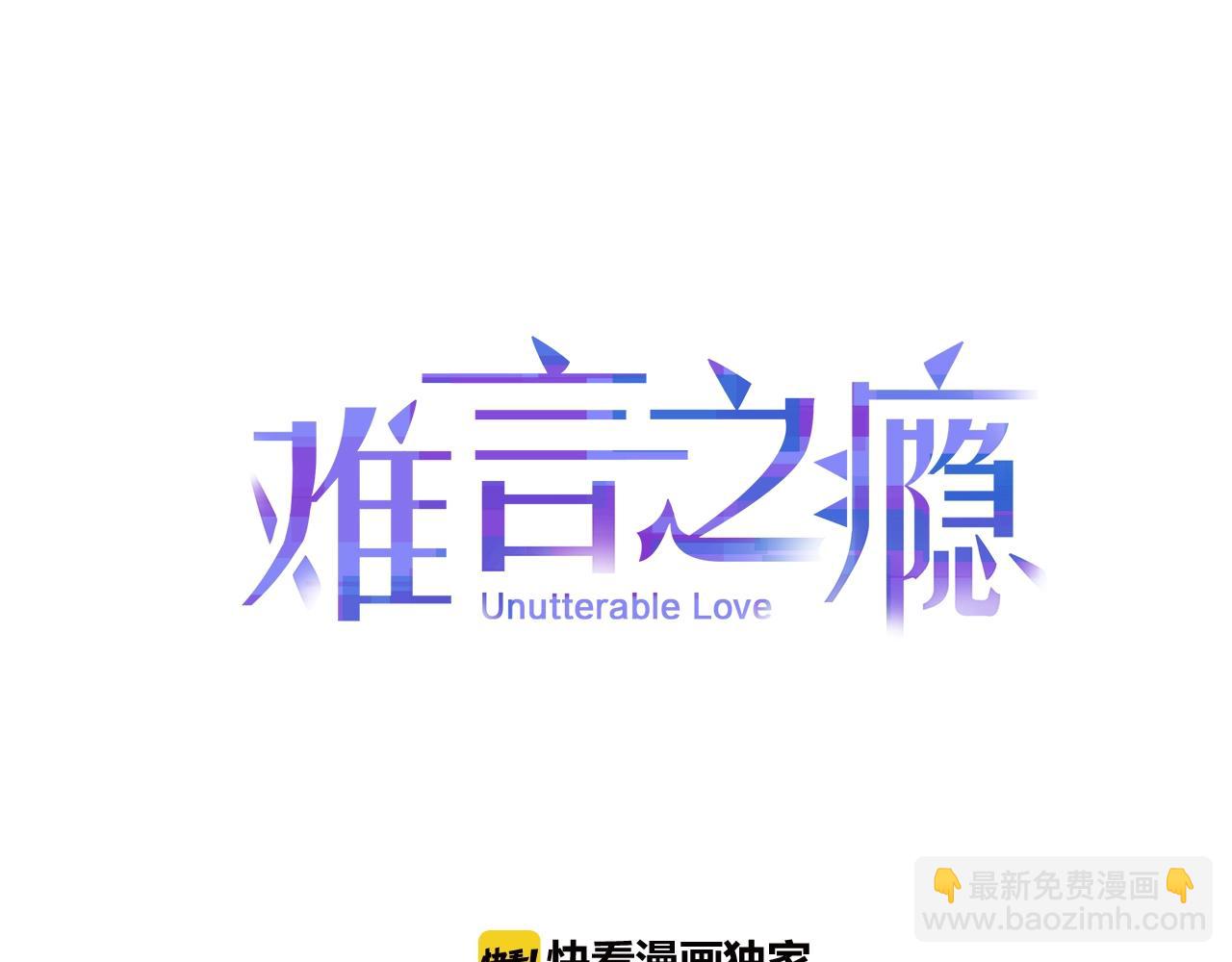 第18话 本性难移(1/2)-第18话