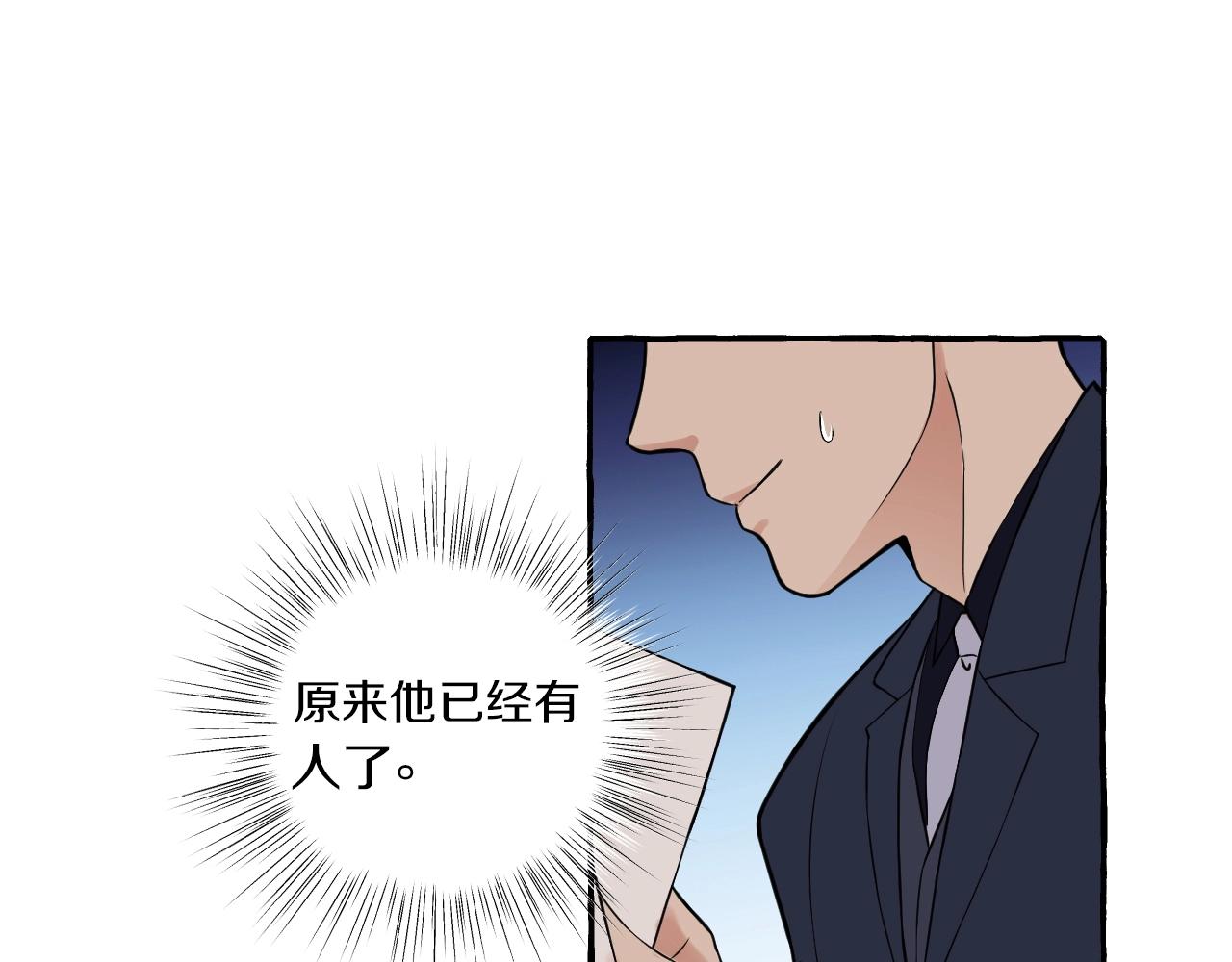 第20话 情难自禁(1/2)-第20话