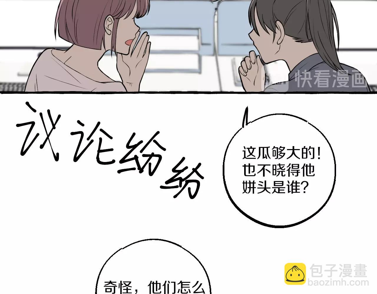 第20话 情难自禁(1/2)-第20话