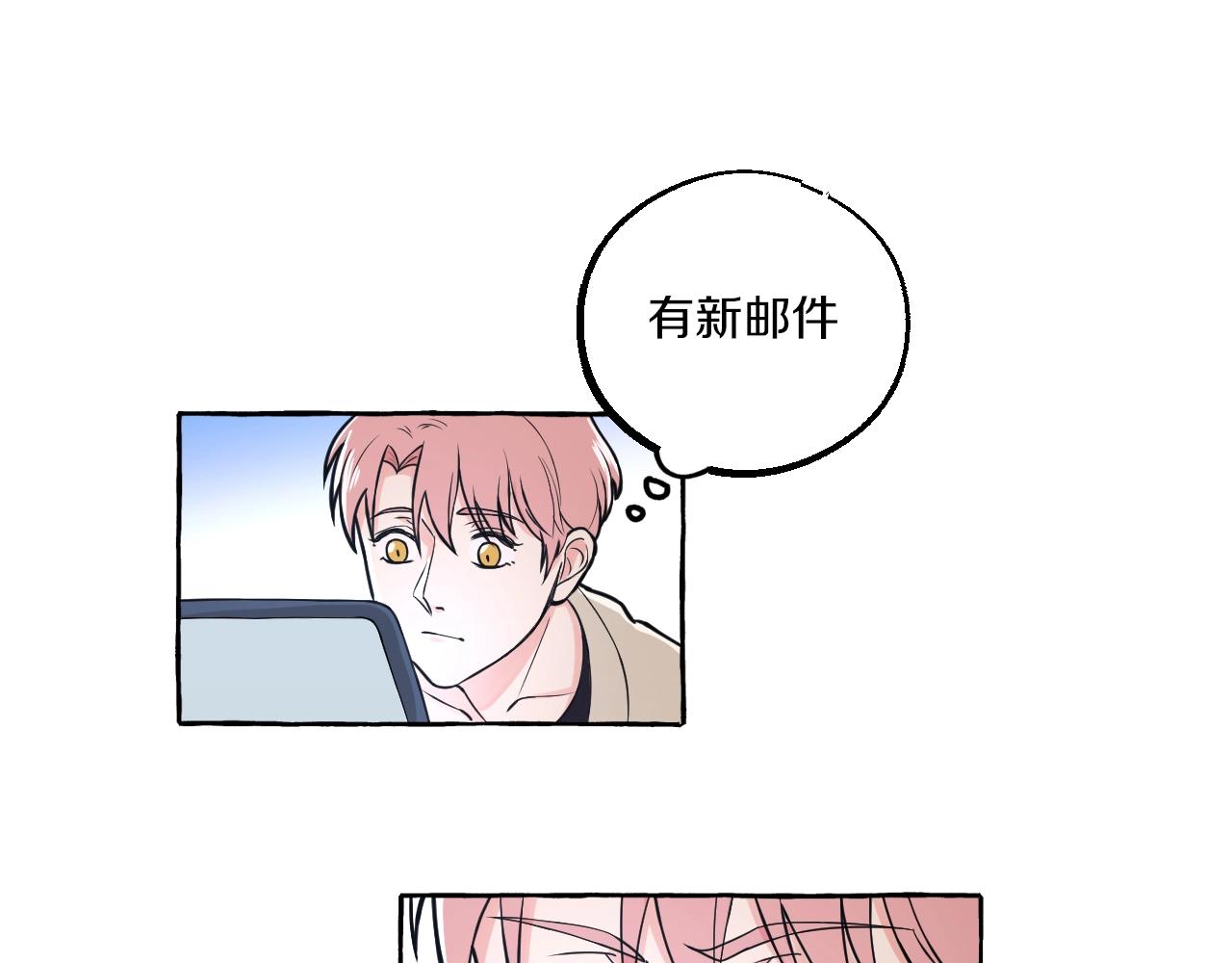 第20话 情难自禁(1/2)-第20话
