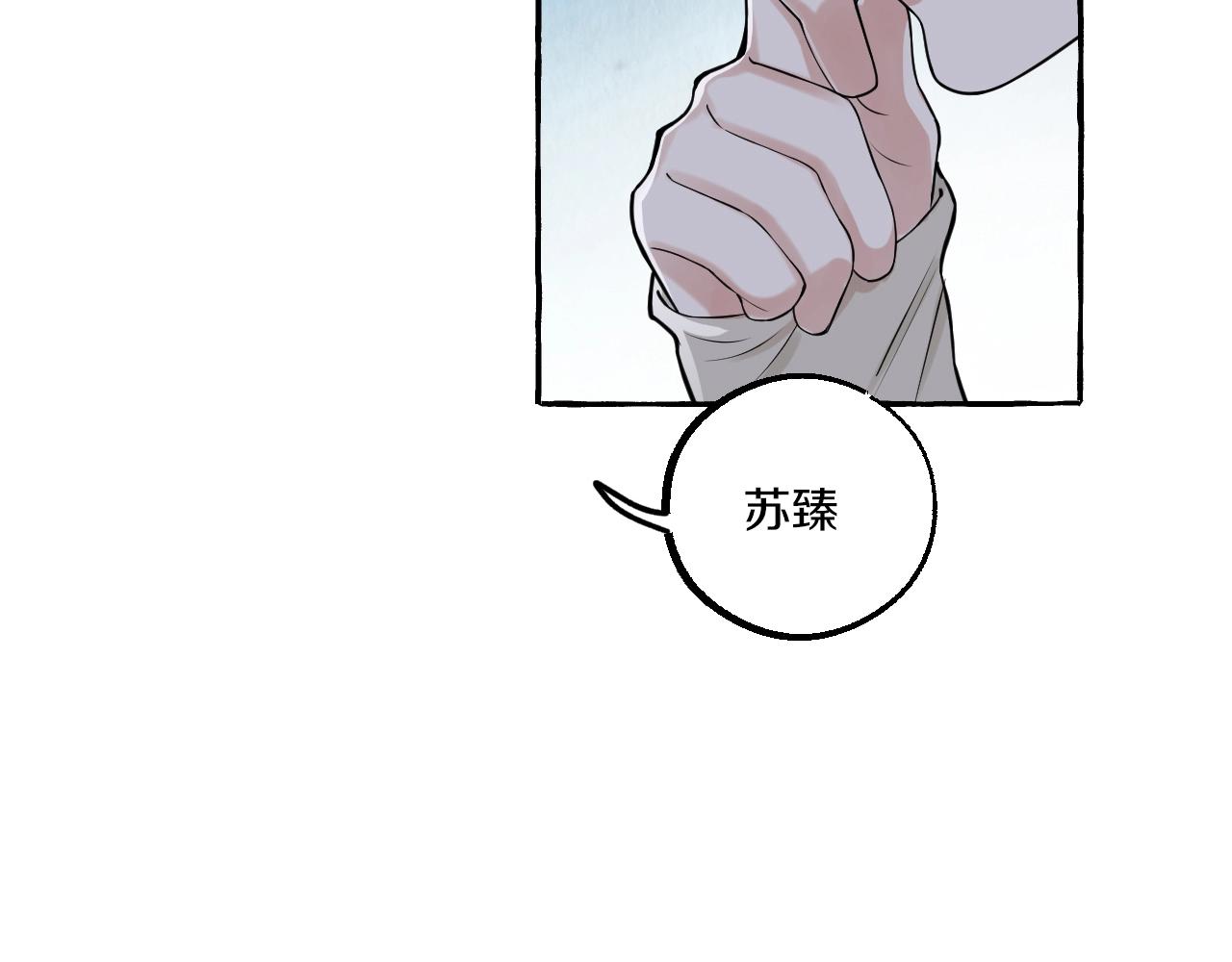 第20话 情难自禁(1/2)-第20话