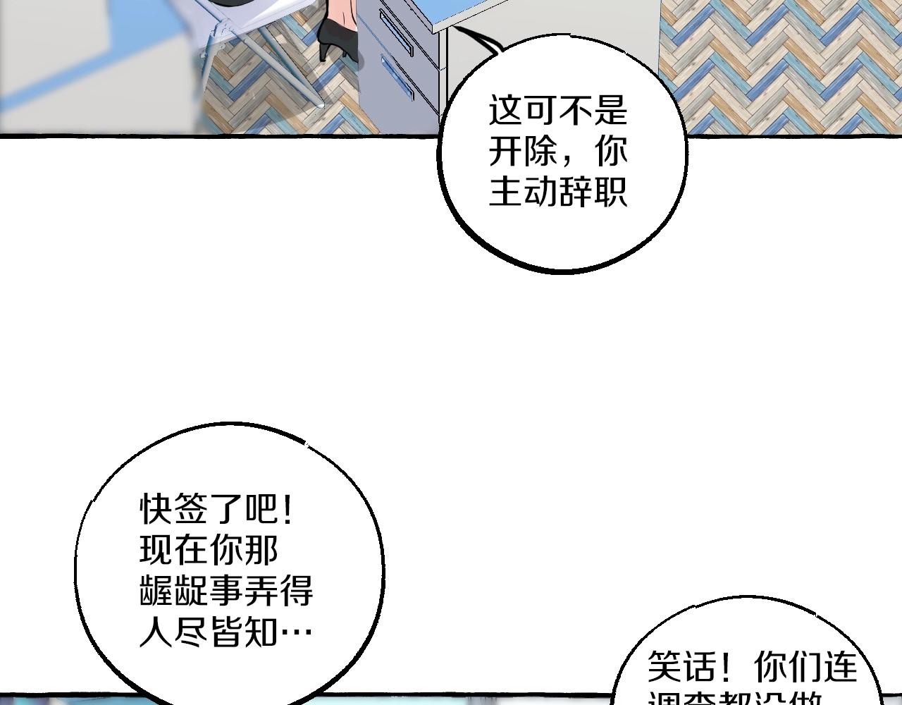 第20话 情难自禁(1/2)-第20话