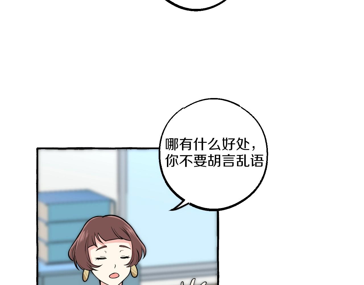 第20话 情难自禁(1/2)-第20话