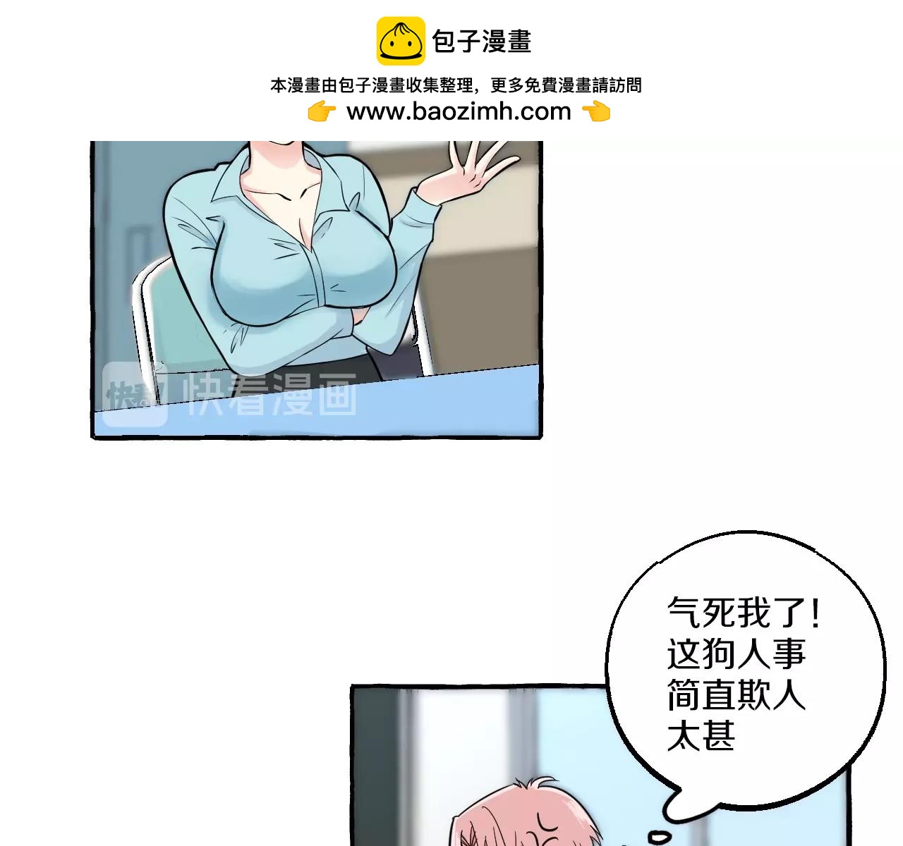 第20话 情难自禁(1/2)-第20话