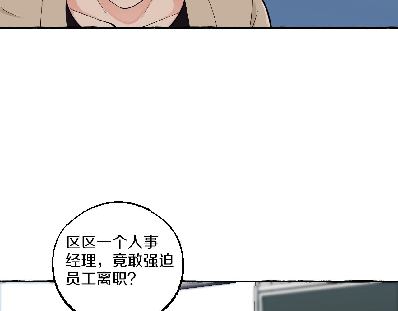 第20话 情难自禁(1/2)-第20话