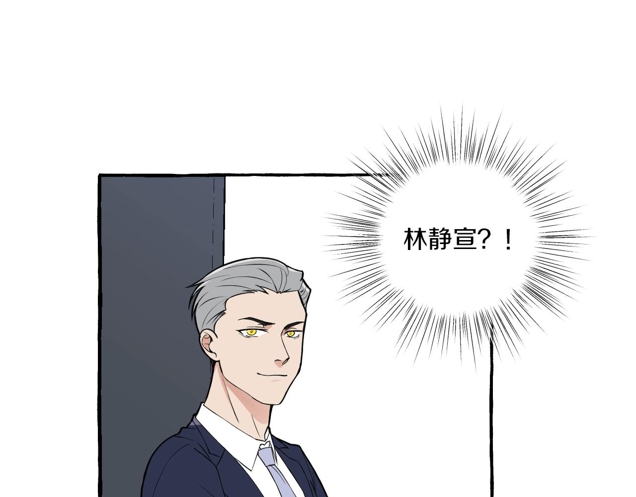 第20话 情难自禁(1/2)-第20话
