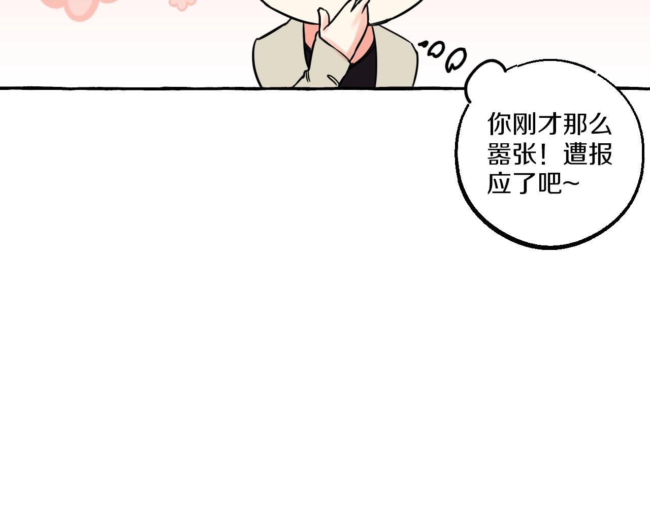 第20话 情难自禁(1/2)-第20话
