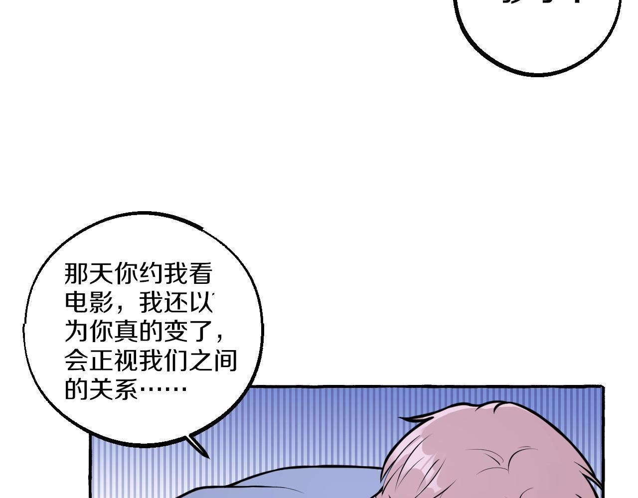 第22话 好聚好散(1/2)-第22话