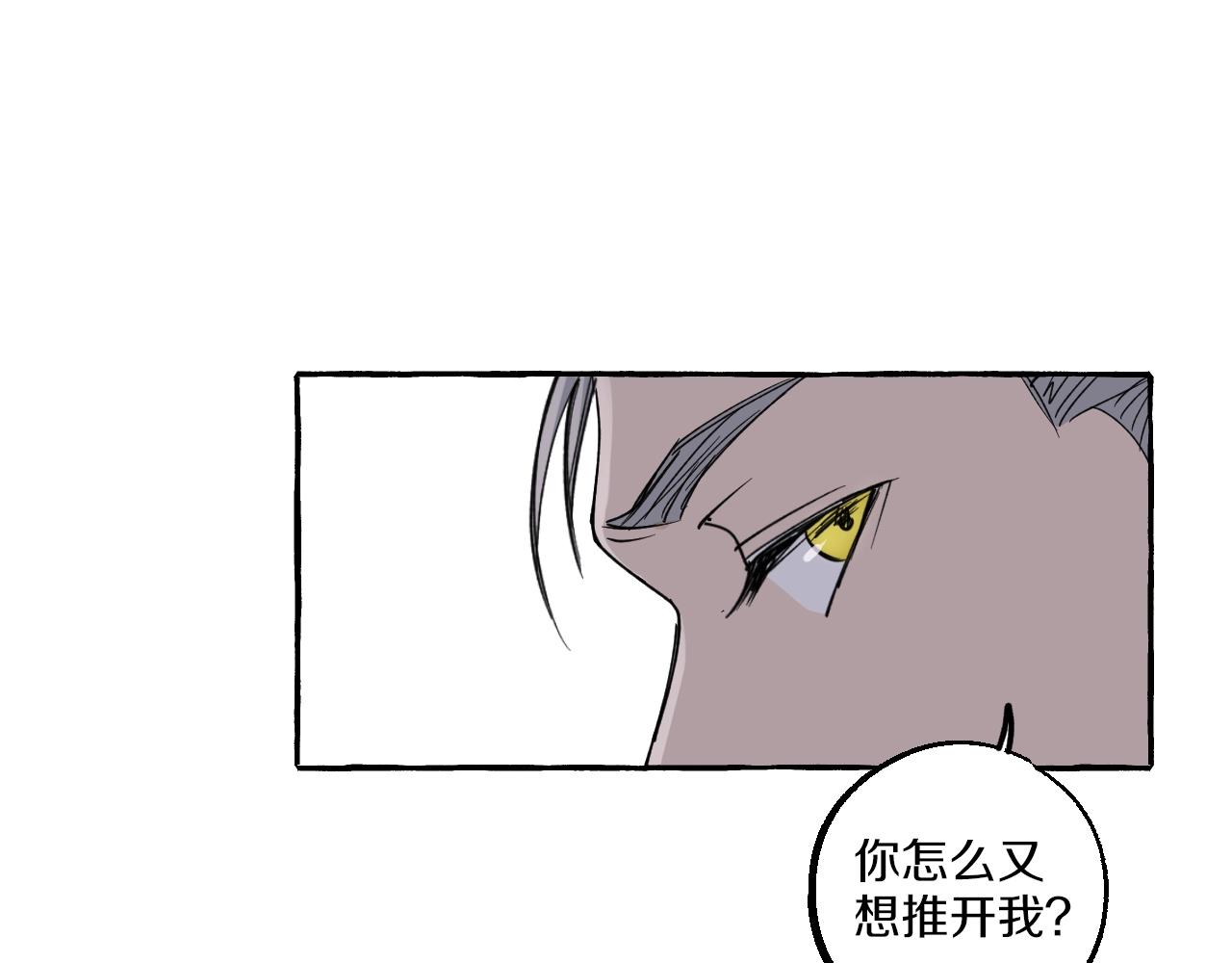 第22话 好聚好散(1/2)-第22话
