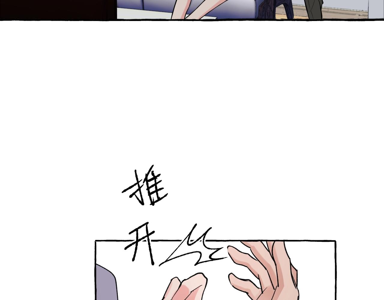 第22话 好聚好散(1/2)-第22话