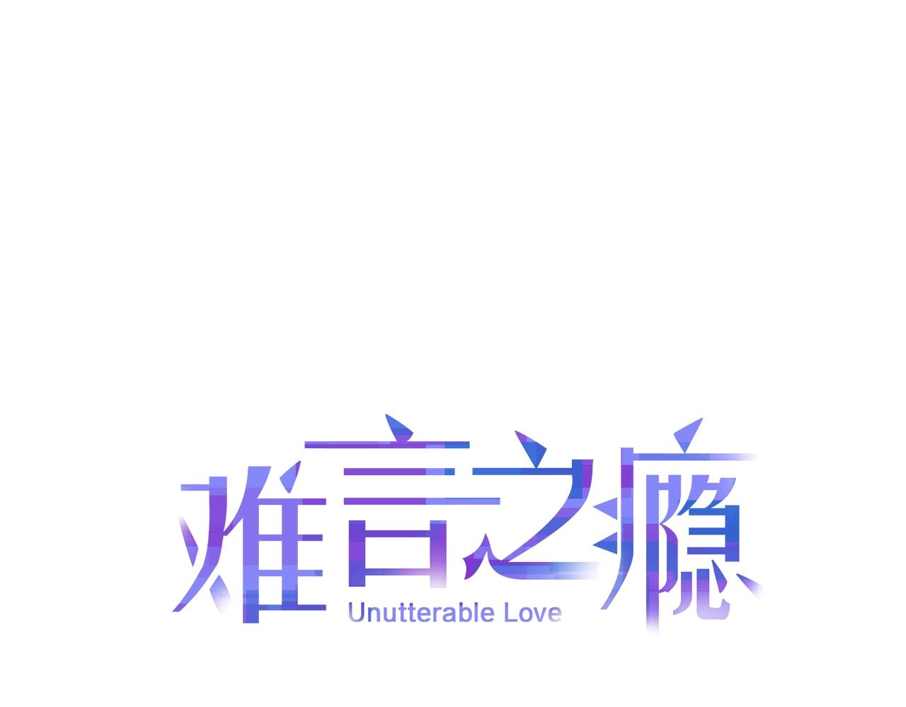 第23话 不许逃(1/2)-第24话