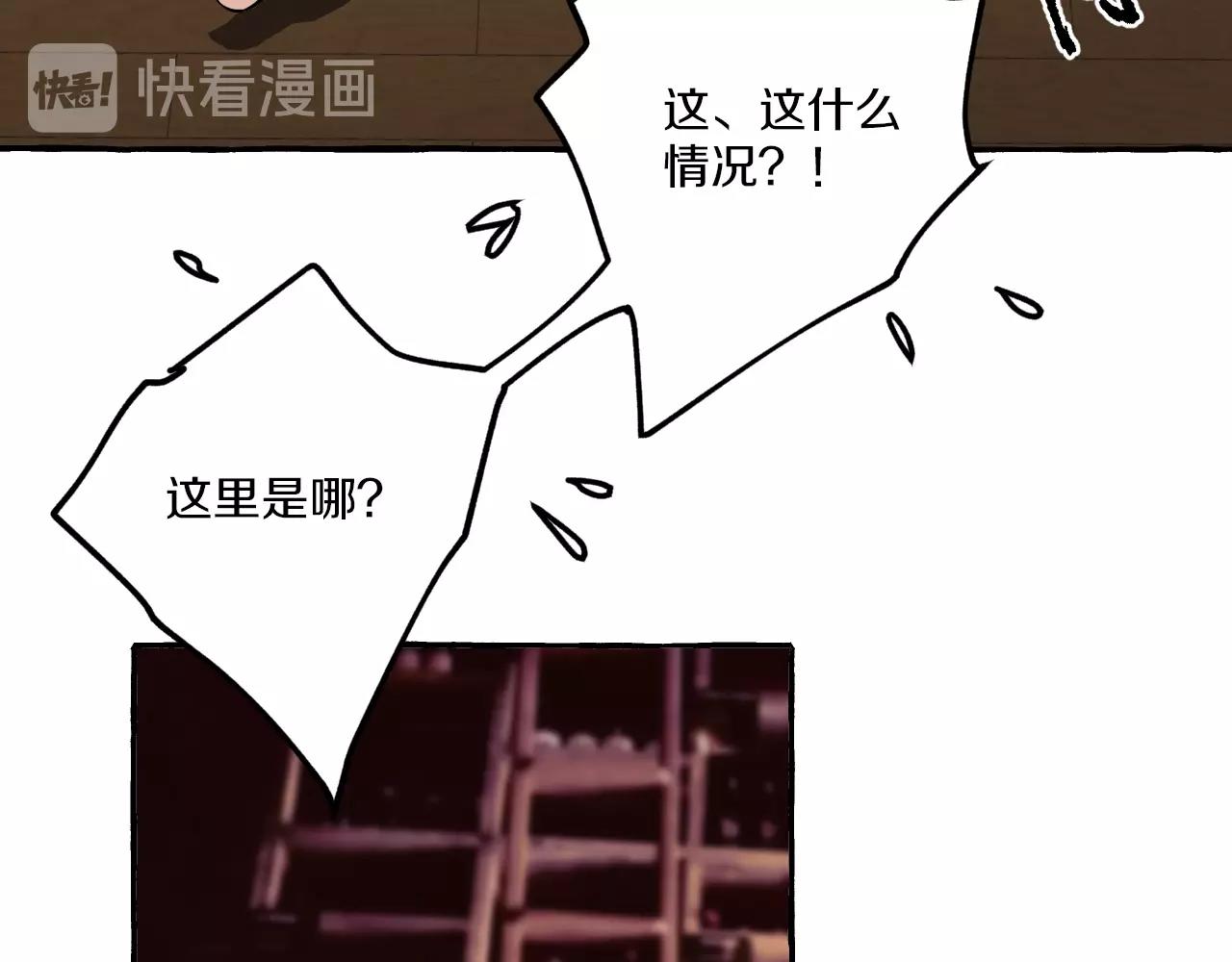 第23话 不许逃(1/2)-第24话
