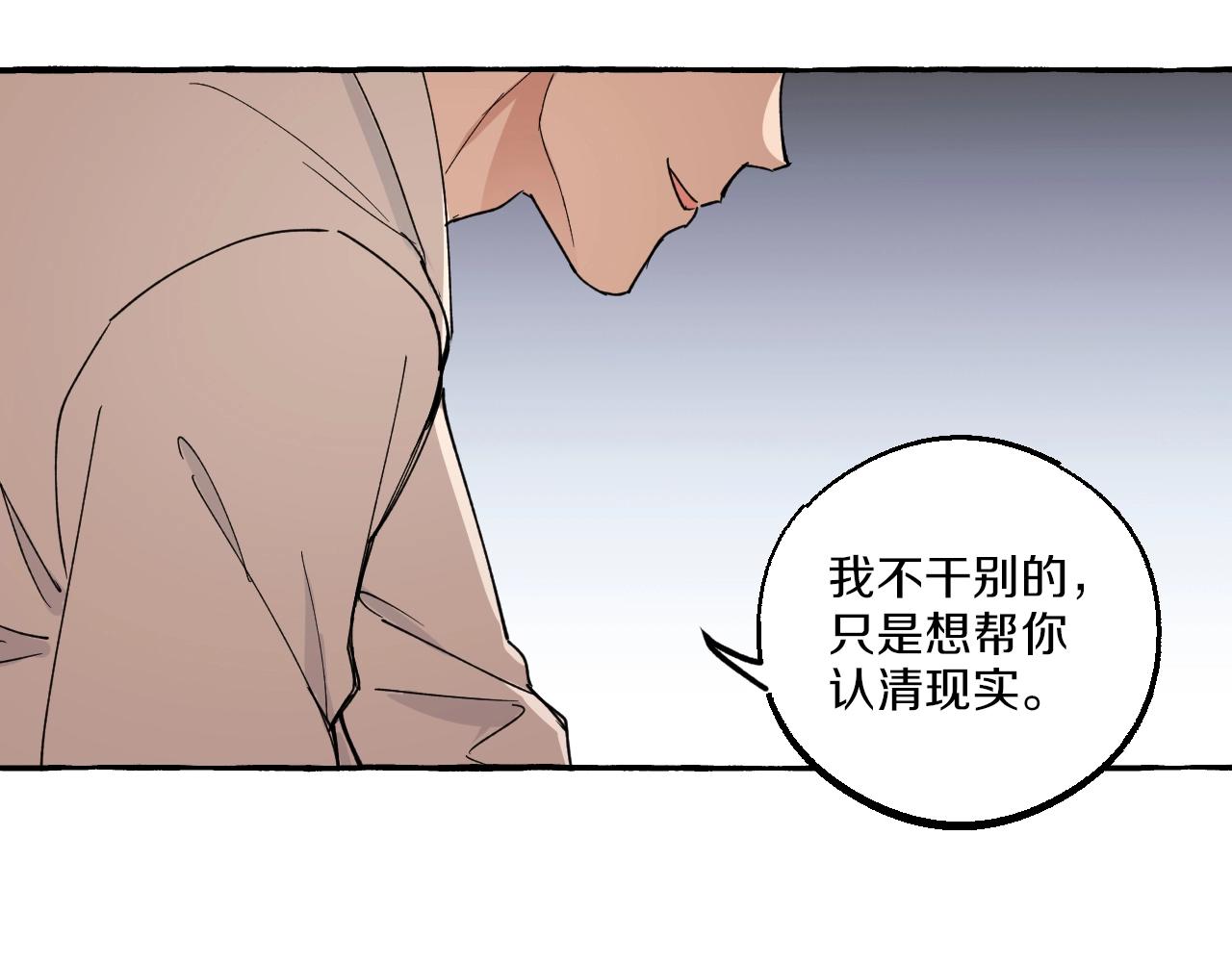 第23话 不许逃(1/2)-第24话