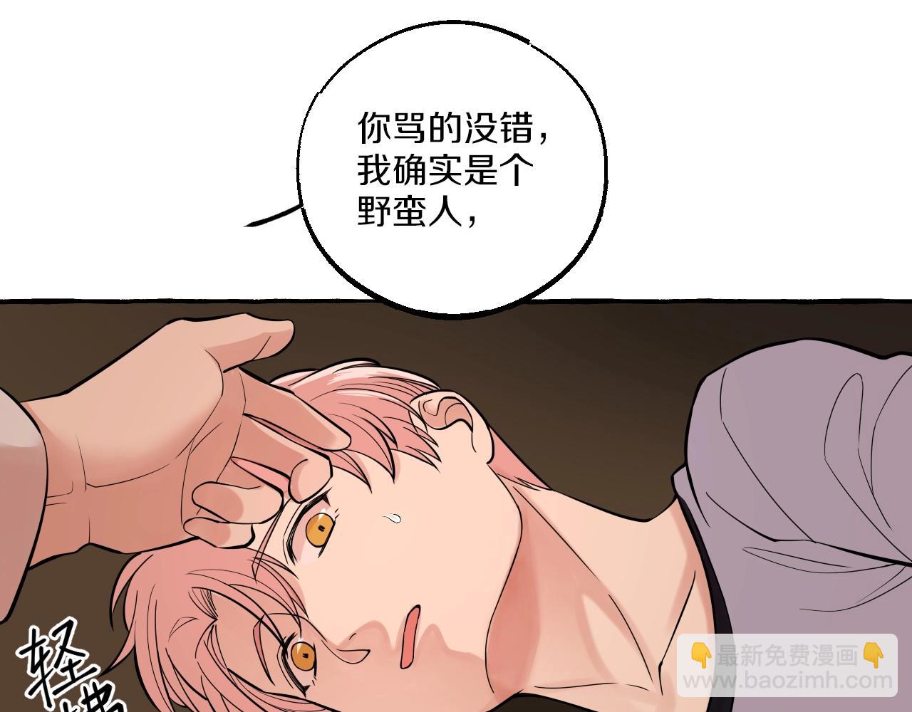 第23话 不许逃(1/2)-第24话