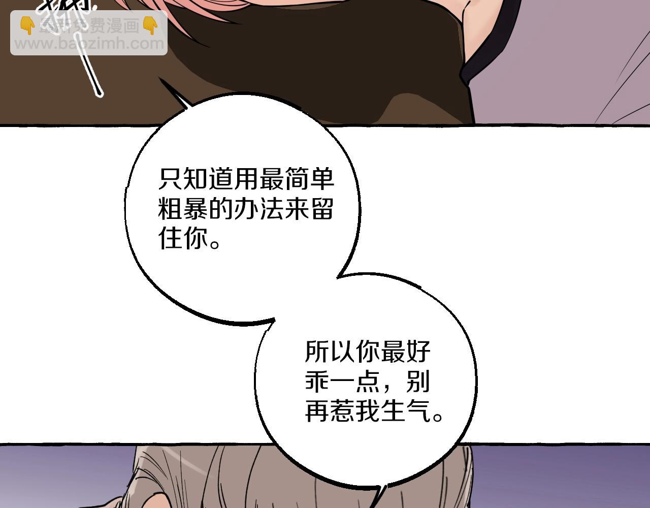 第23话 不许逃(1/2)-第24话