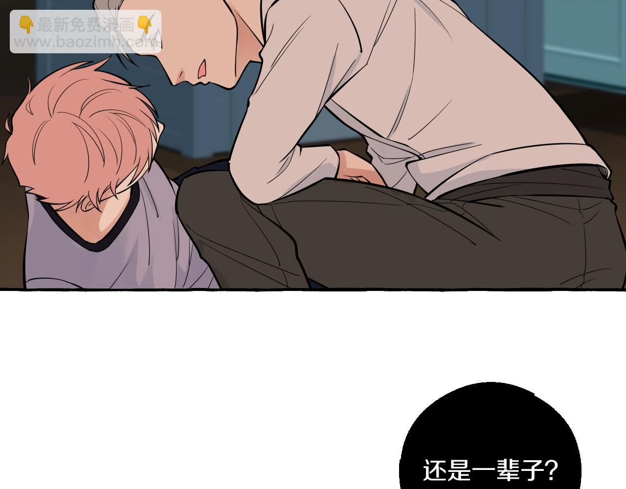第23话 不许逃(1/2)-第24话