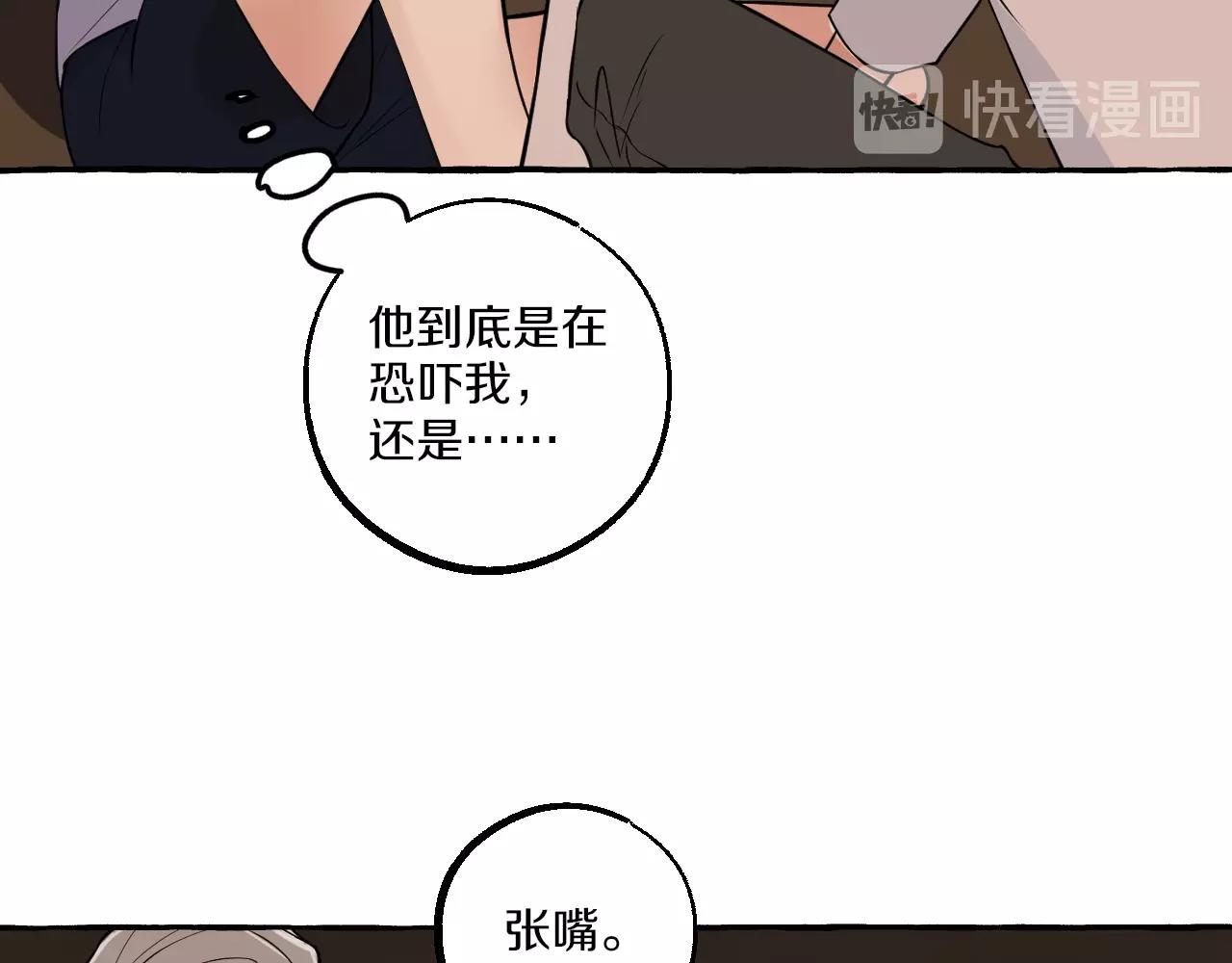 第23话 不许逃(1/2)-第24话