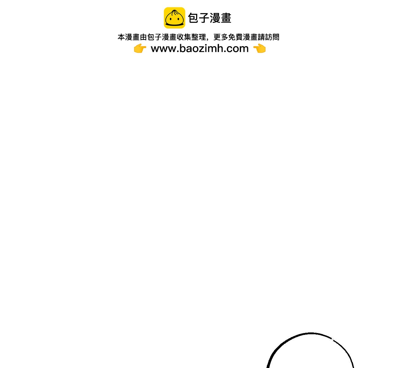 第23话 不许逃(1/2)-第24话