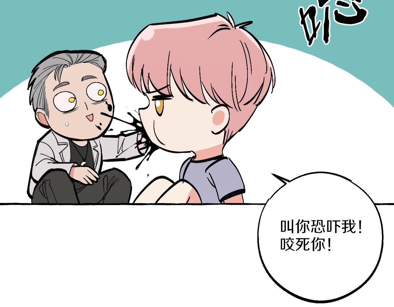 第23话 不许逃(1/2)-第24话