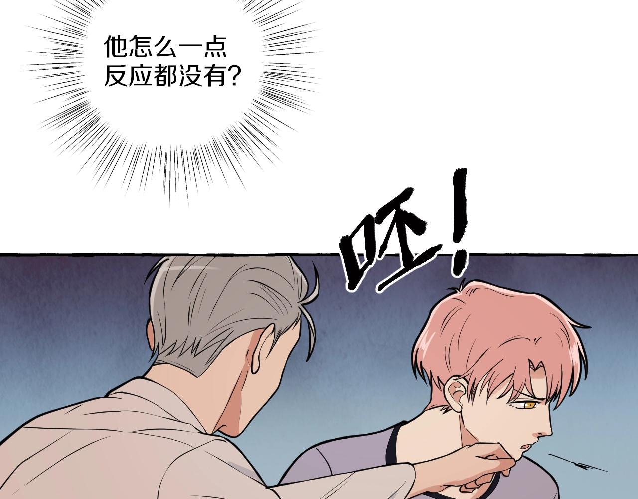 第23话 不许逃(1/2)-第24话