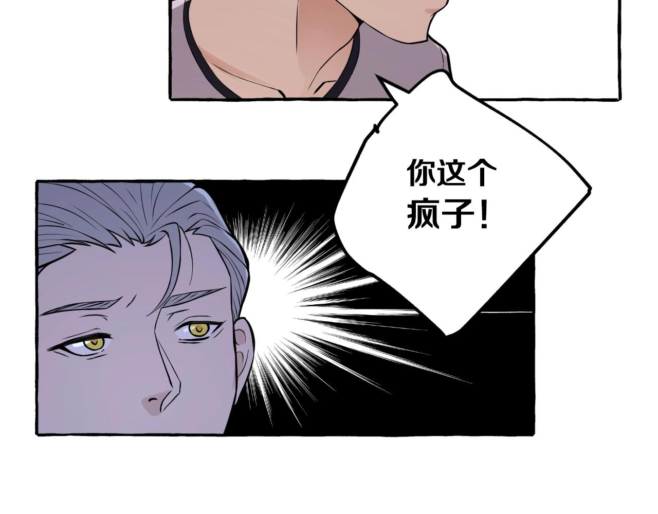 第23话 不许逃(1/2)-第24话