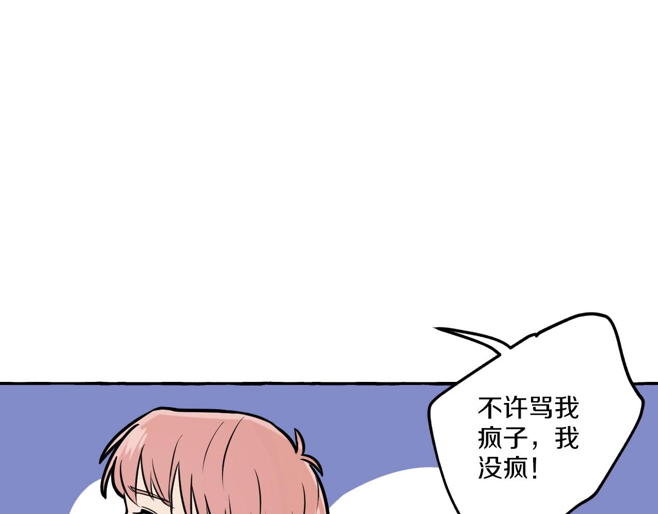 第23话 不许逃(1/2)-第24话