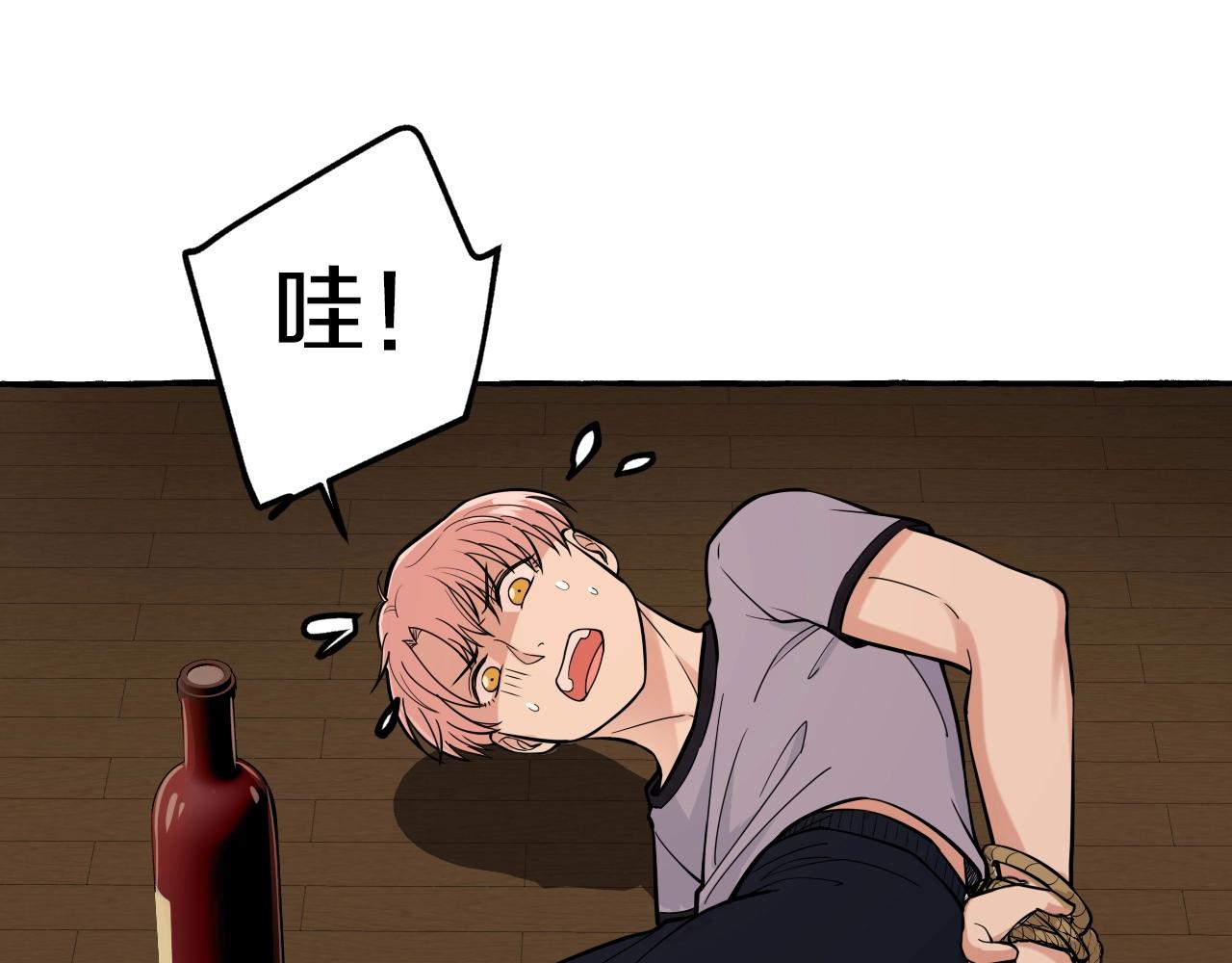 第23话 不许逃(1/2)-第24话