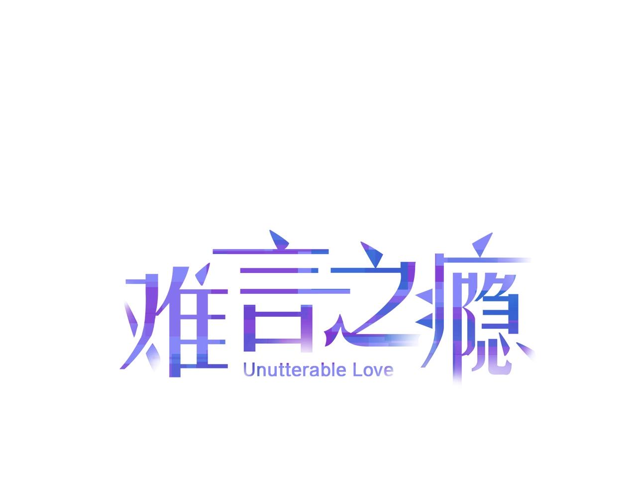 第26话 察觉(1/2)-第26话