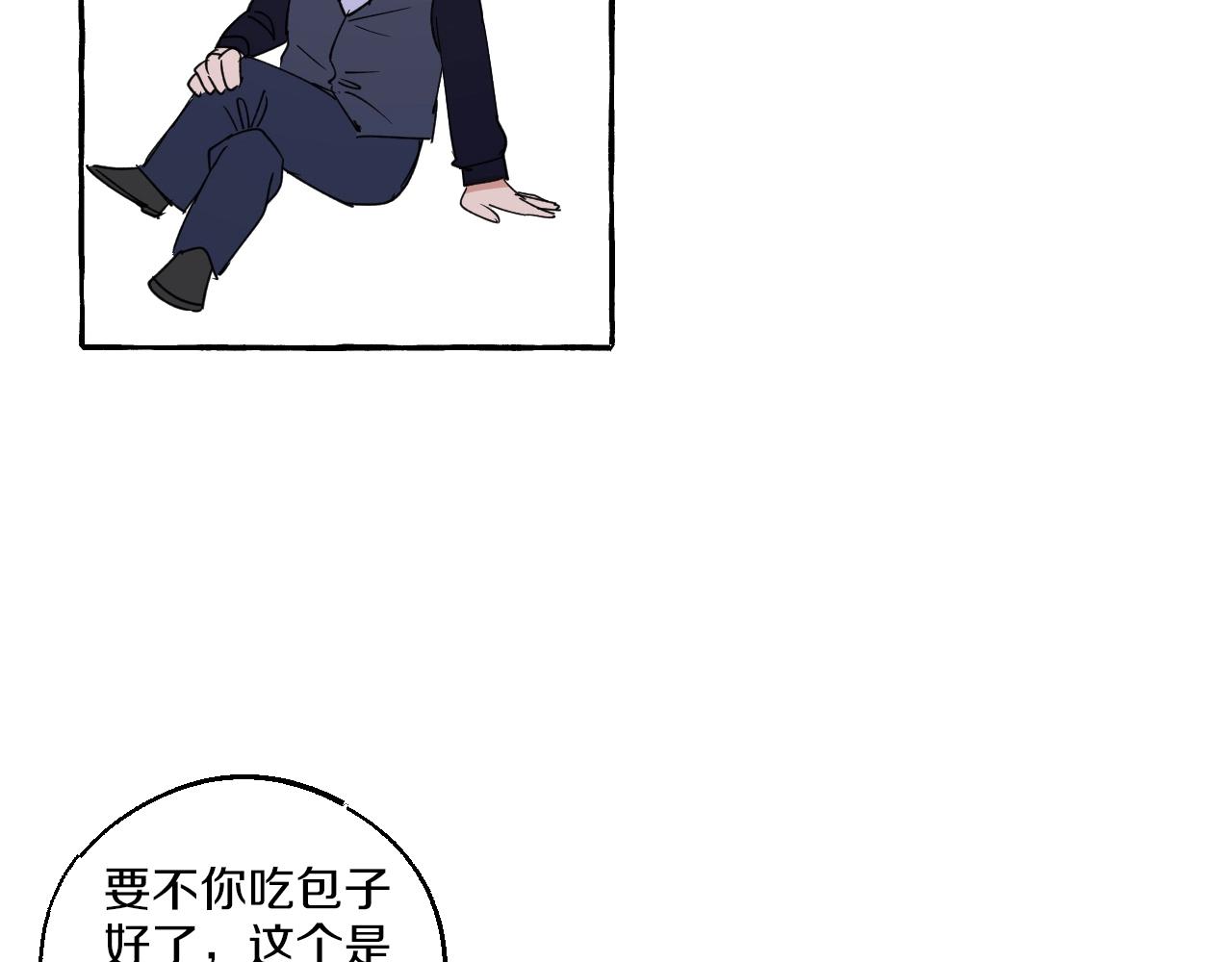 第26话 察觉(1/2)-第26话