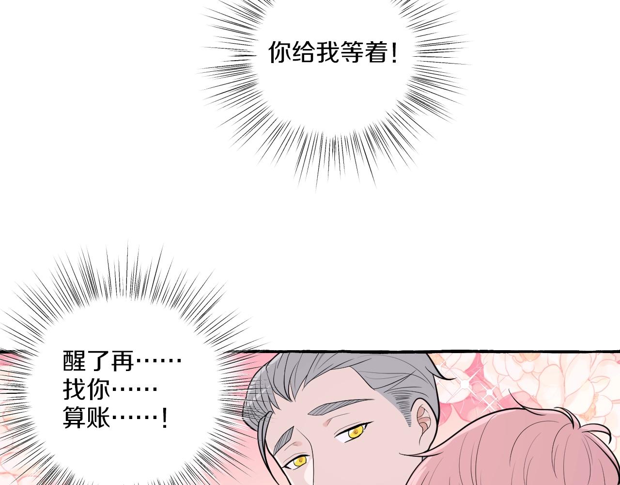 第26话 察觉(1/2)-第26话