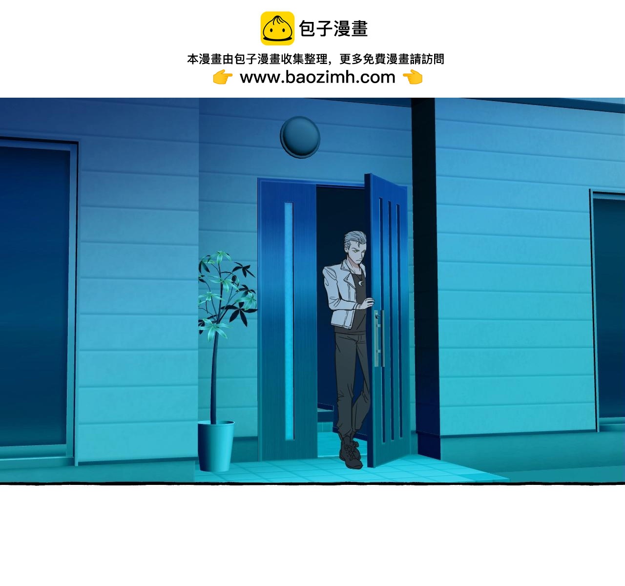 第26话 察觉(1/2)-第26话