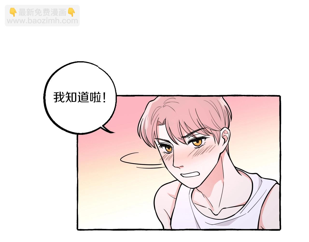 第26话 察觉(1/2)-第26话