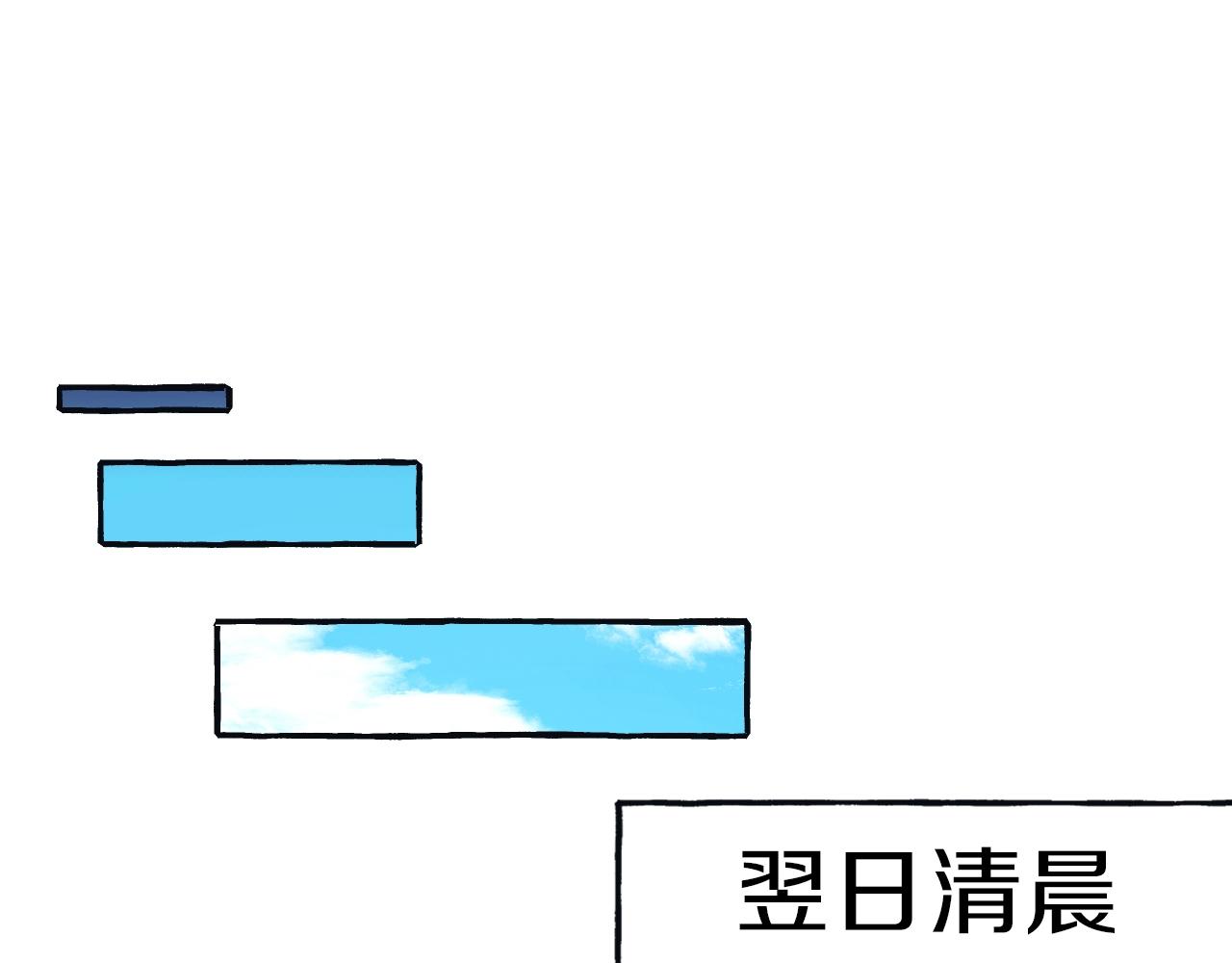 第26话 察觉(1/2)-第26话