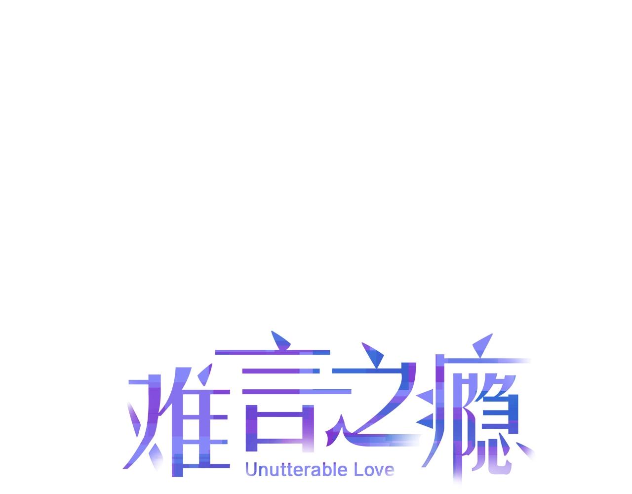 第28话 你是闻亦荣？(1/2)-第28话