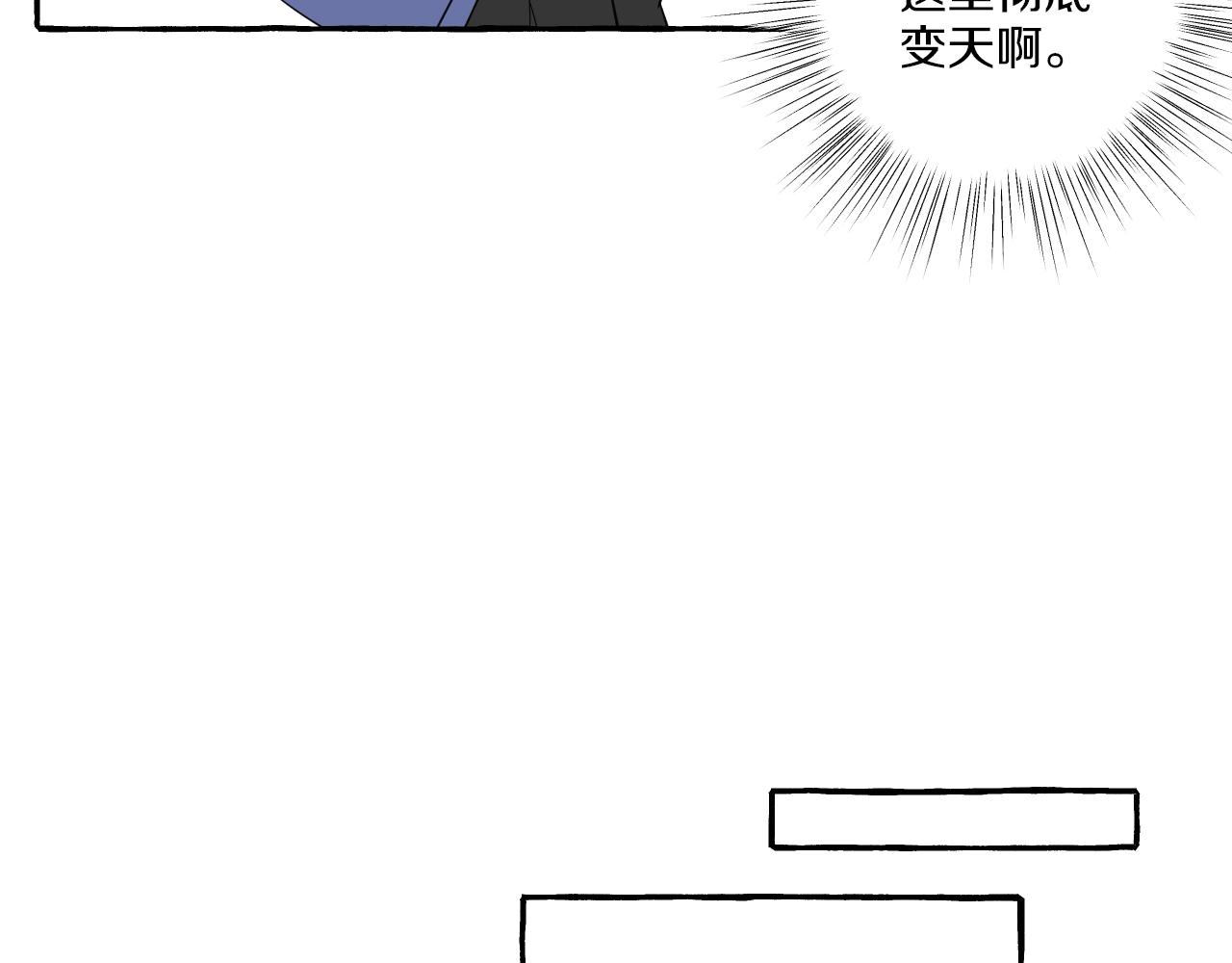 第28话 你是闻亦荣？(1/2)-第28话