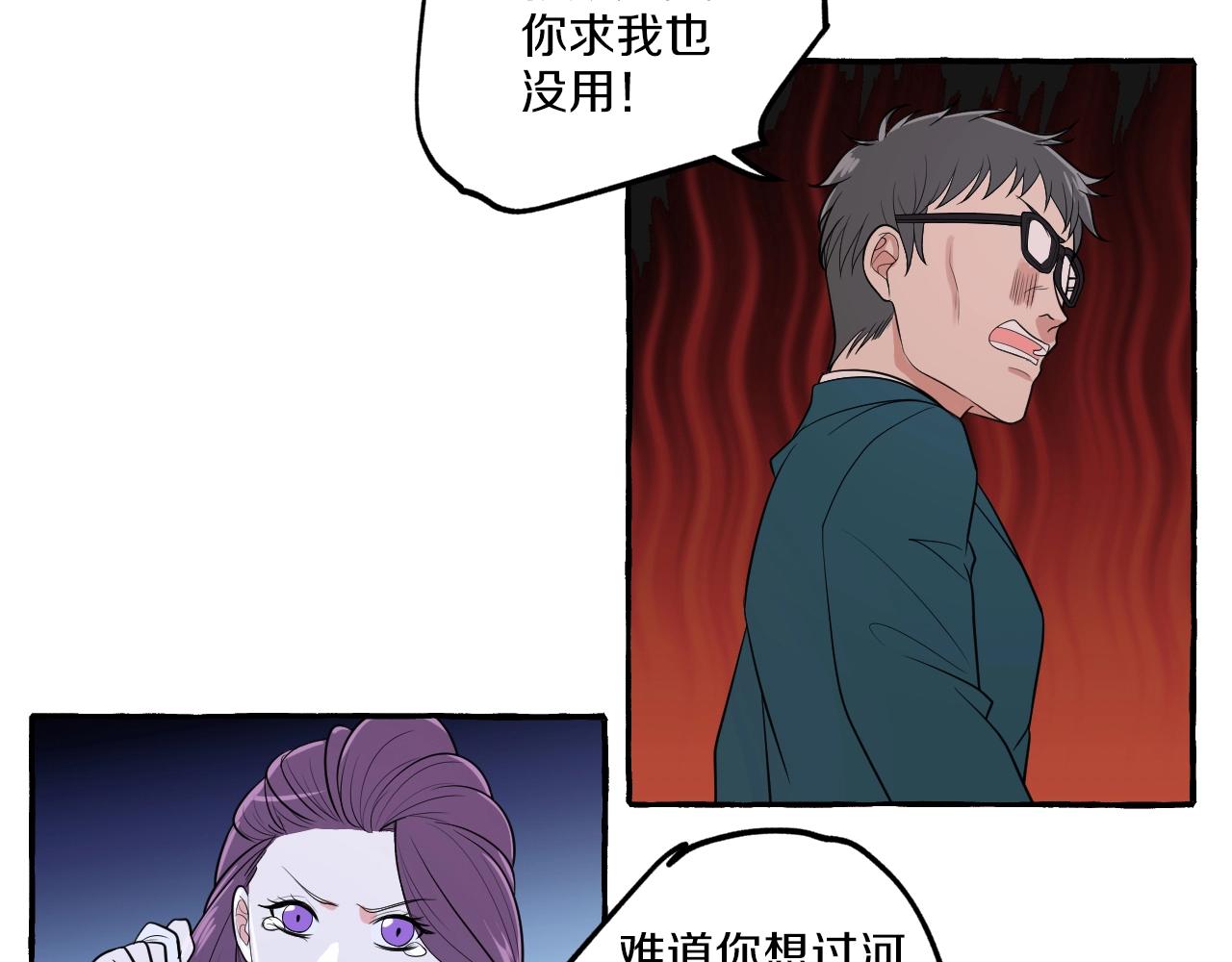 第28话 你是闻亦荣？(1/2)-第28话