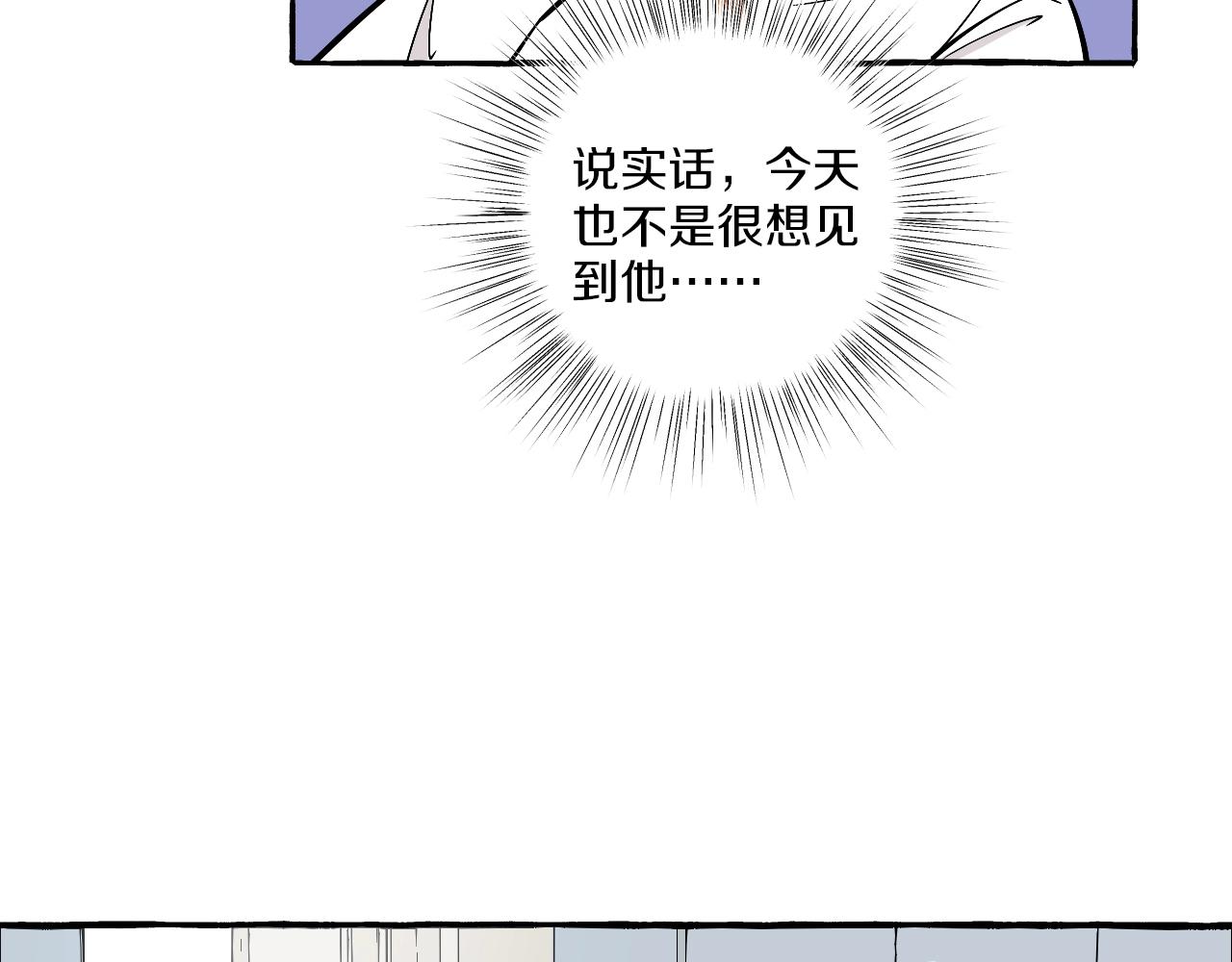 第28话 你是闻亦荣？(1/2)-第28话