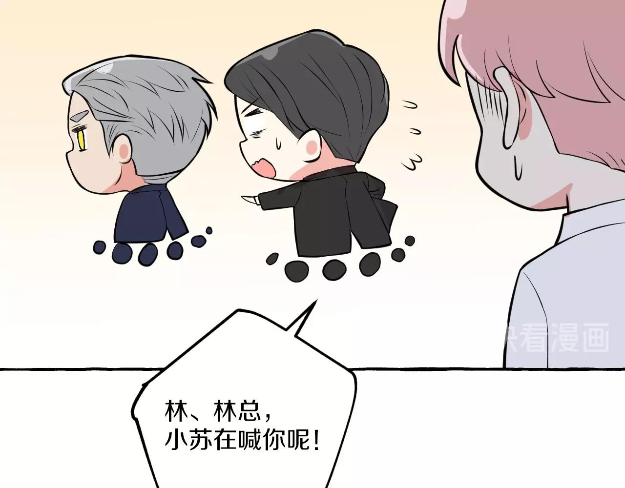 第28话 你是闻亦荣？(1/2)-第28话