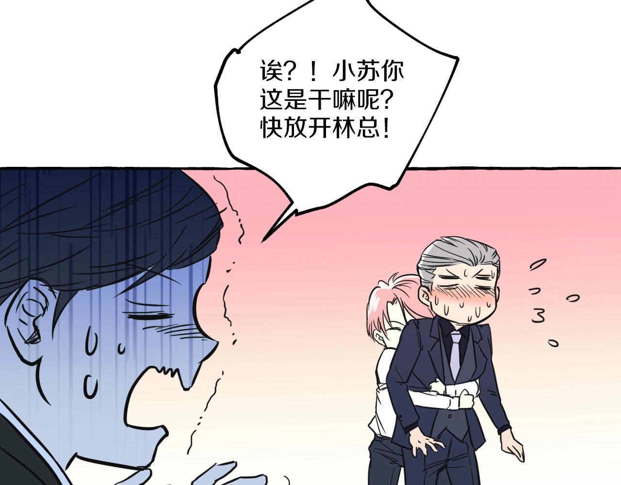 第28话 你是闻亦荣？(1/2)-第28话