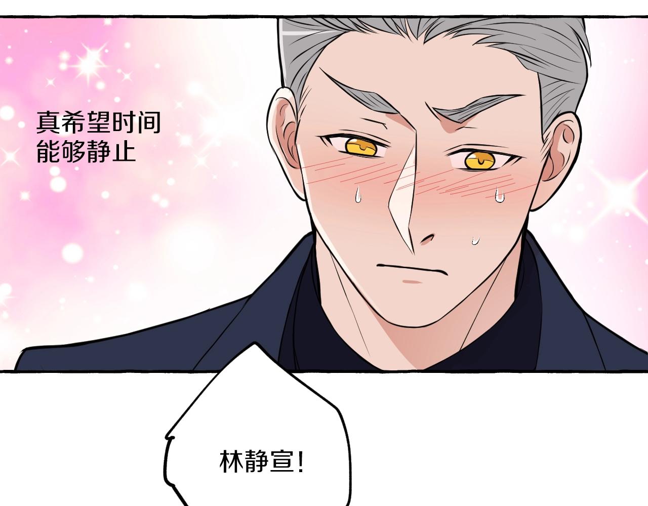 第28话 你是闻亦荣？(1/2)-第28话
