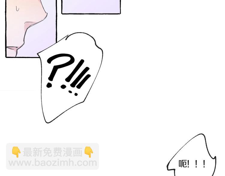 第4话 你要拒绝我吗？(1/2)-第4话