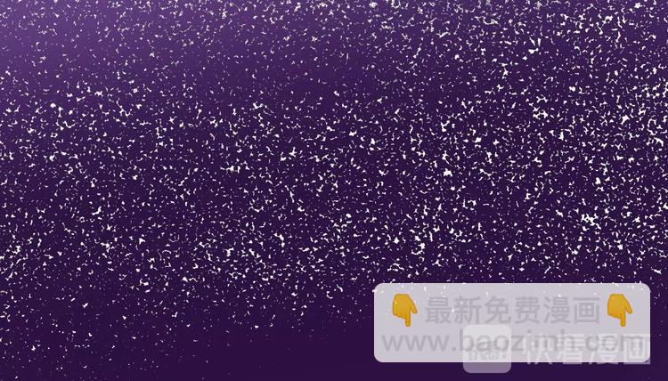 第4话 你要拒绝我吗？(1/2)-第4话