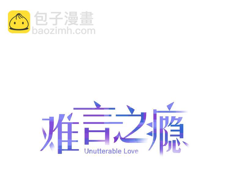 第4话 你要拒绝我吗？(1/2)-第4话