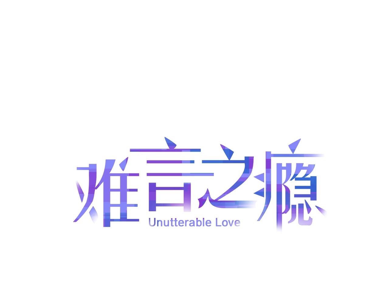 第30话 未婚妻(1/2)-第30话