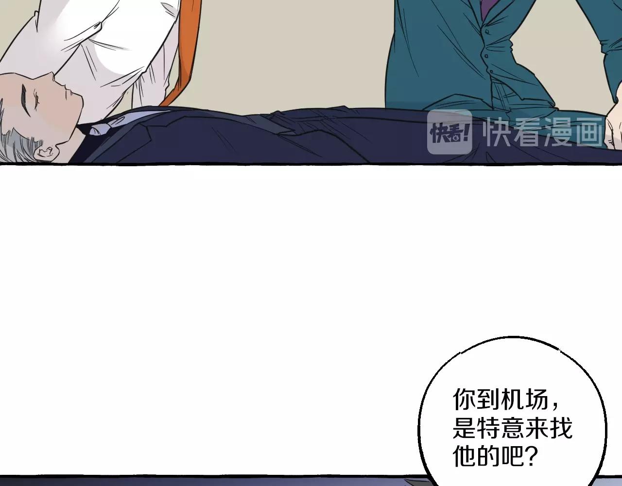 第30话 未婚妻(1/2)-第30话
