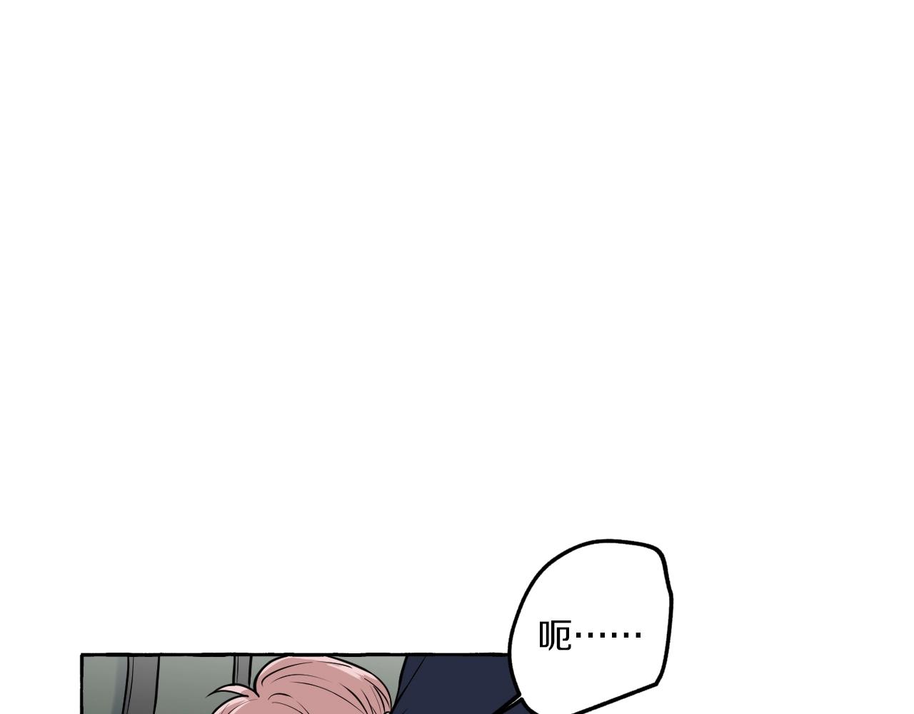 第30话 未婚妻(1/2)-第30话