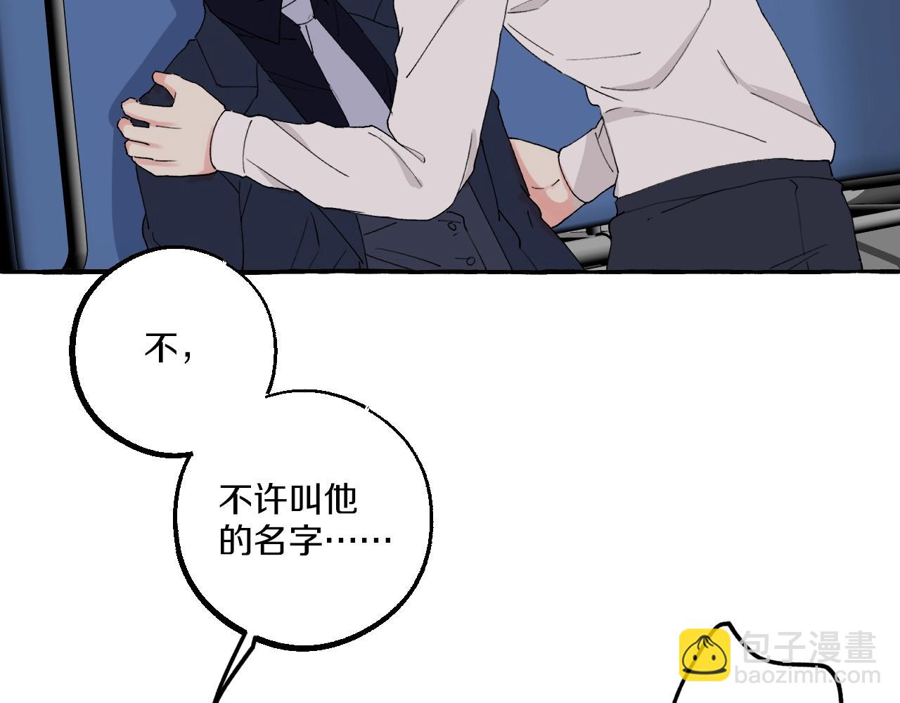 第30话 未婚妻(1/2)-第30话